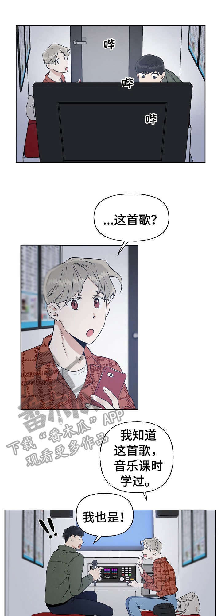 第11话7