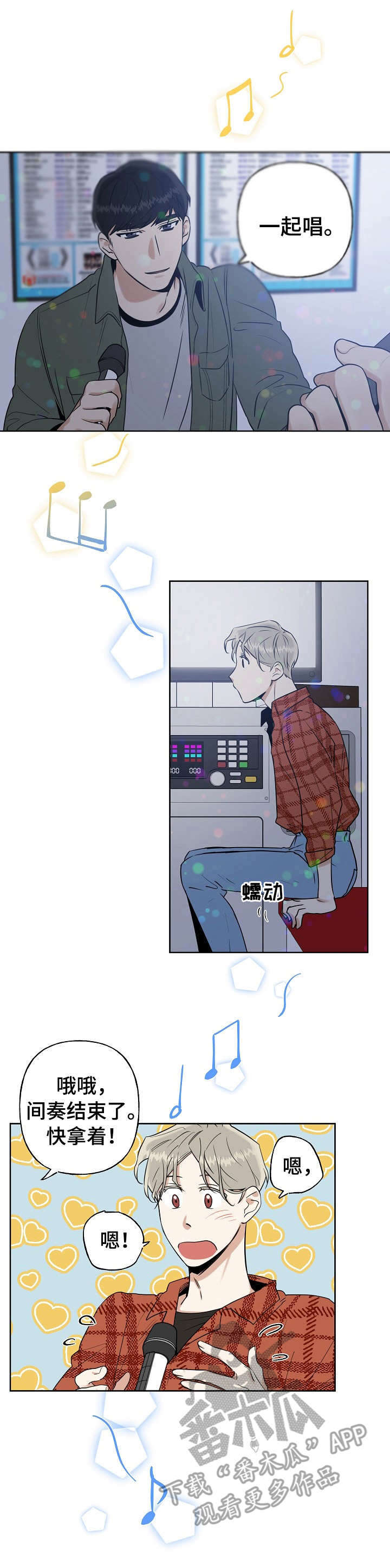 第11话9