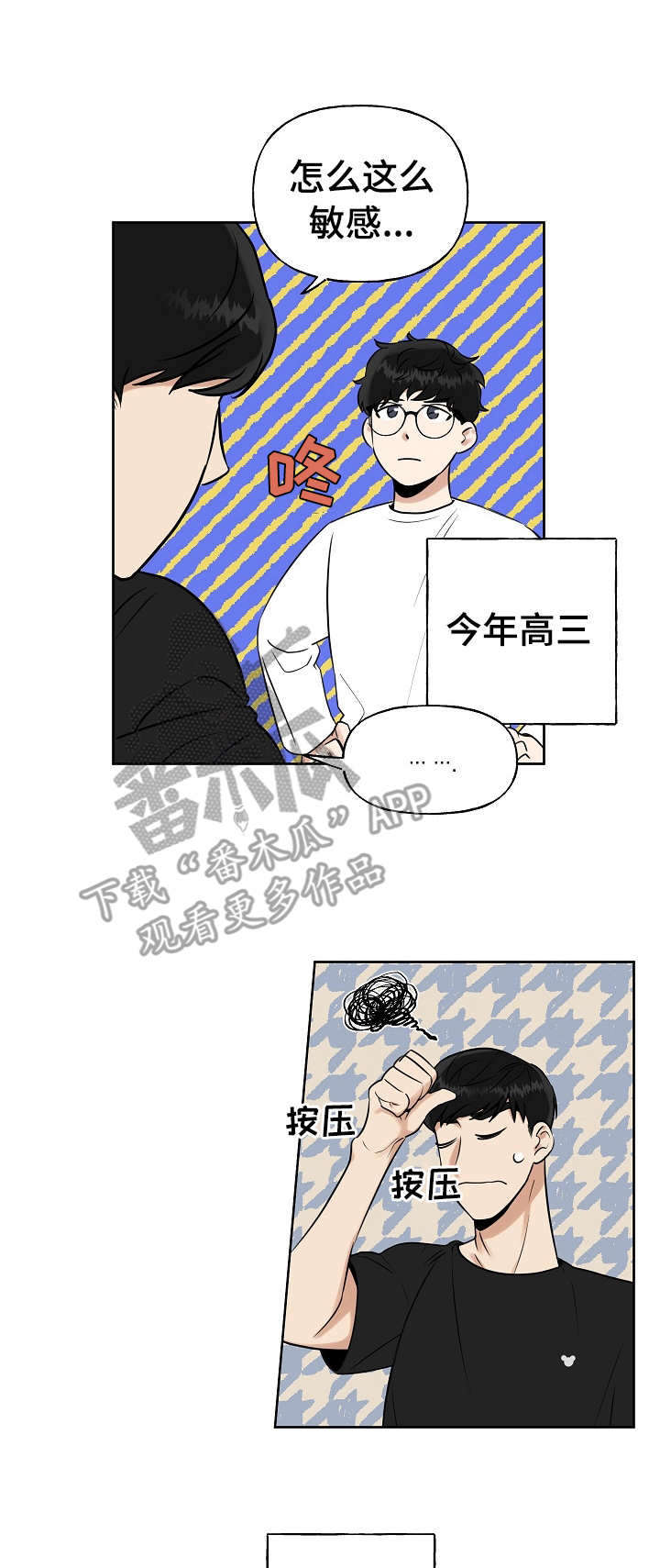 第10话0