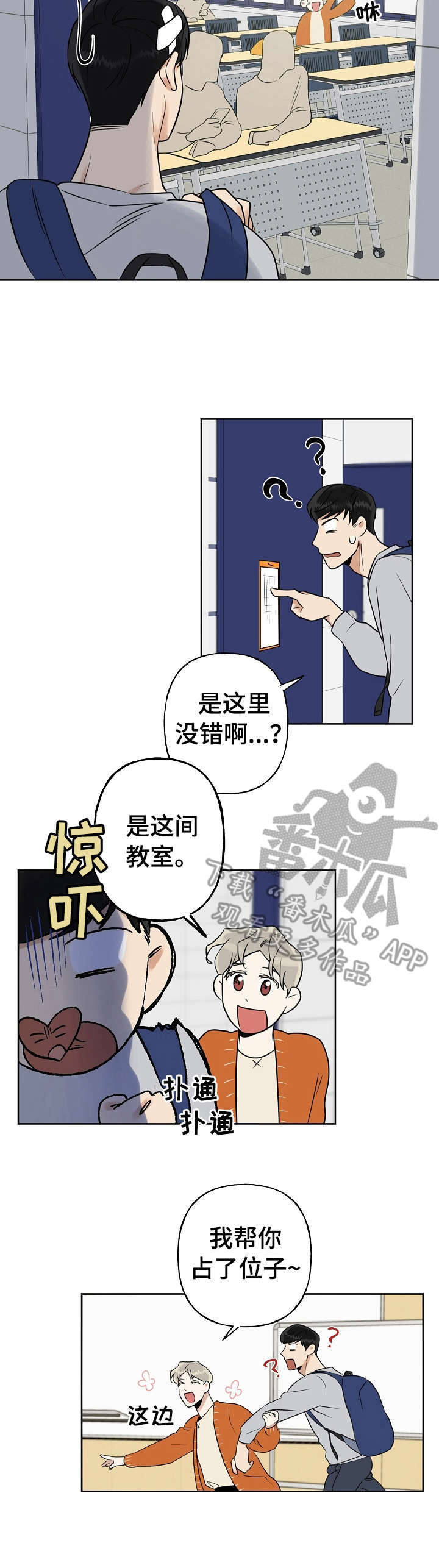 第10话6