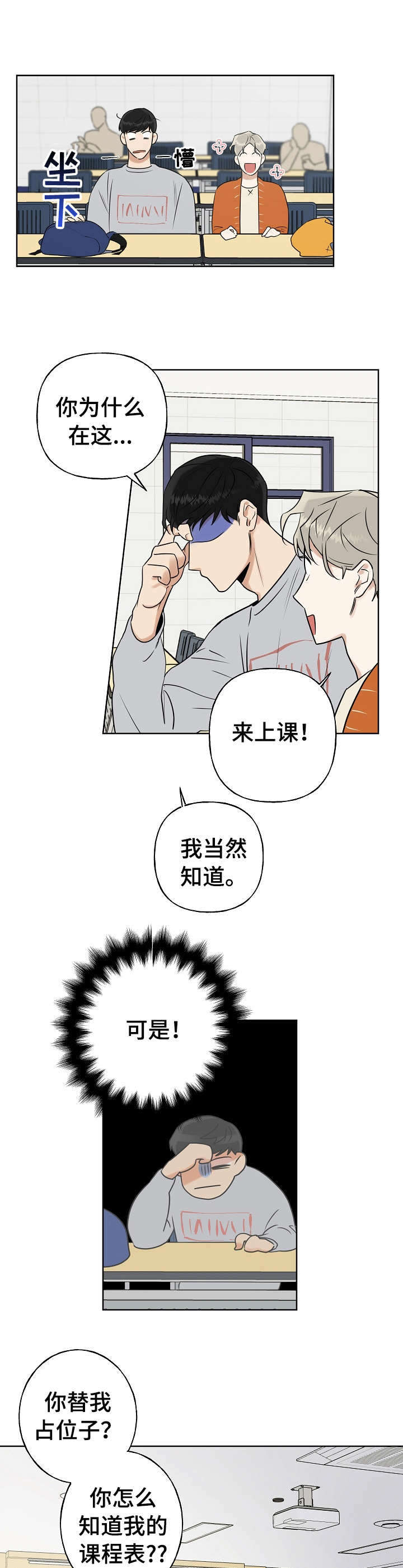 第10话7