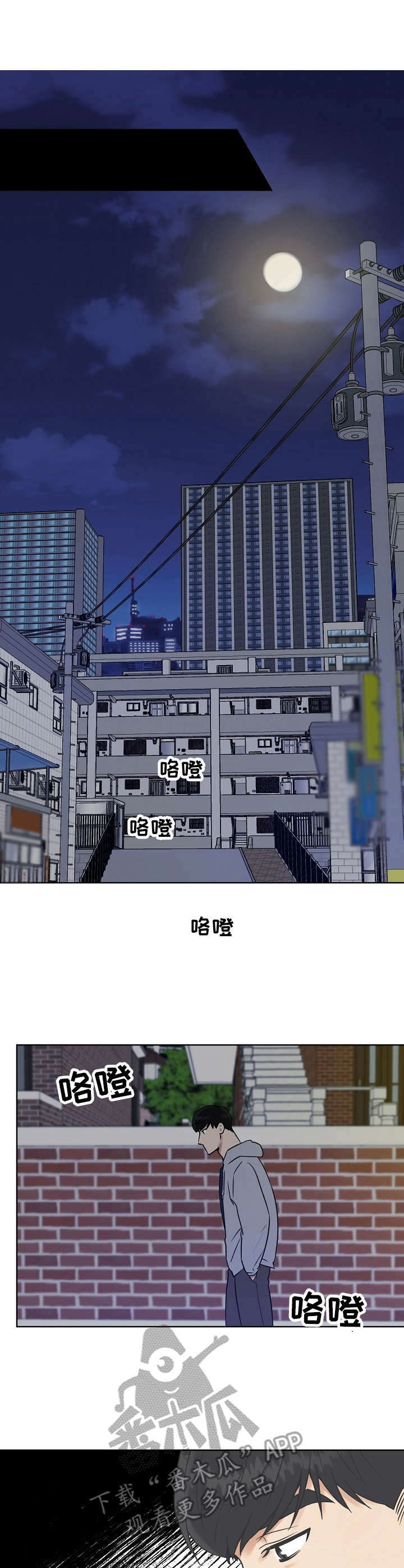 第9话1