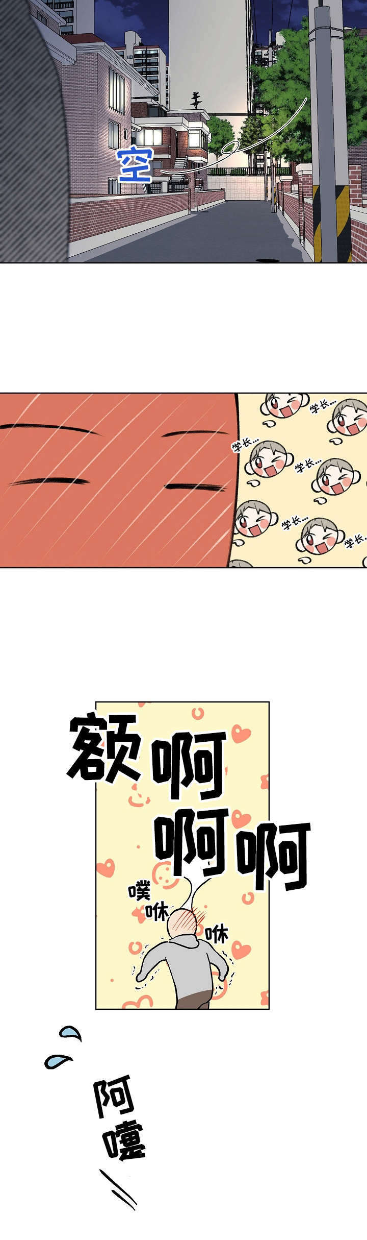 第9话4