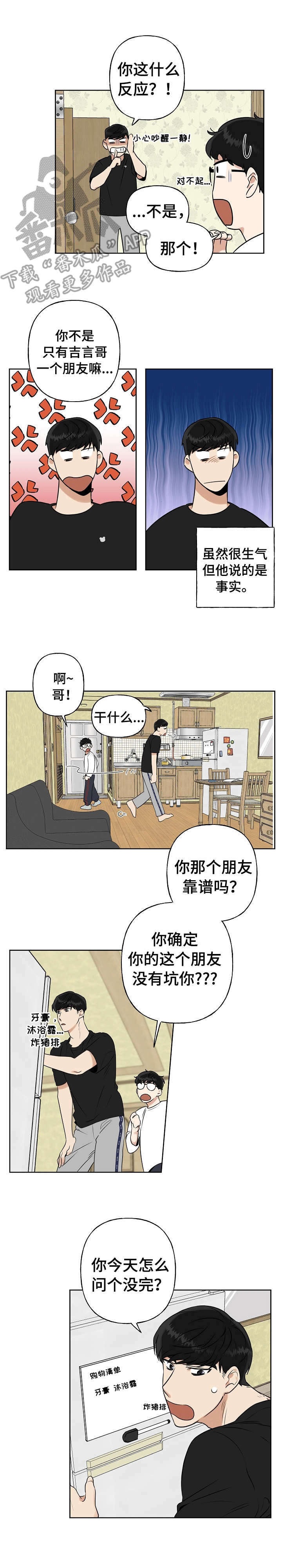 第9话9