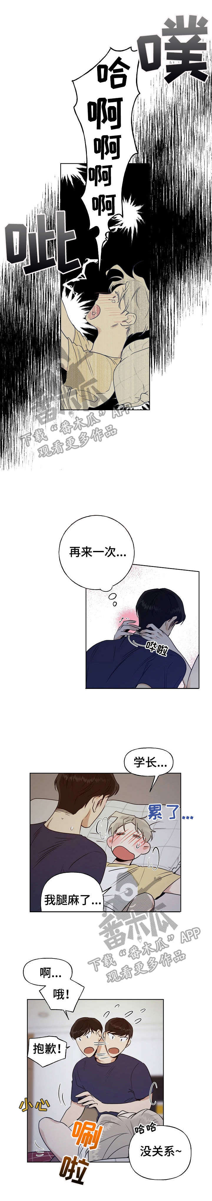 第8话0