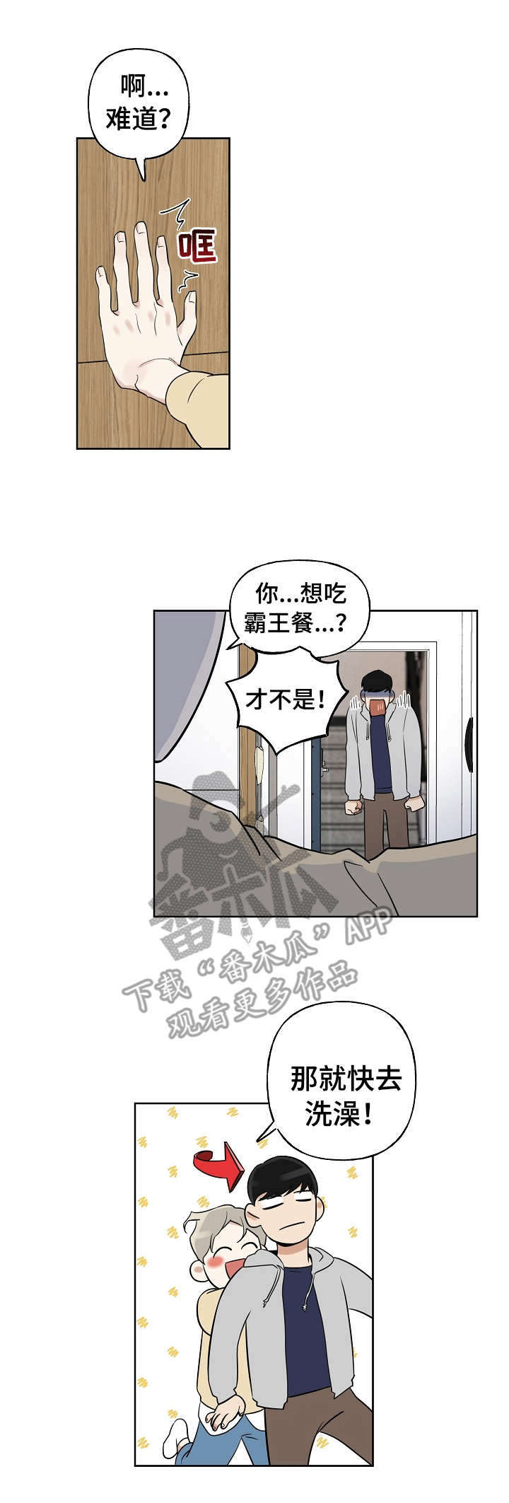第7话0