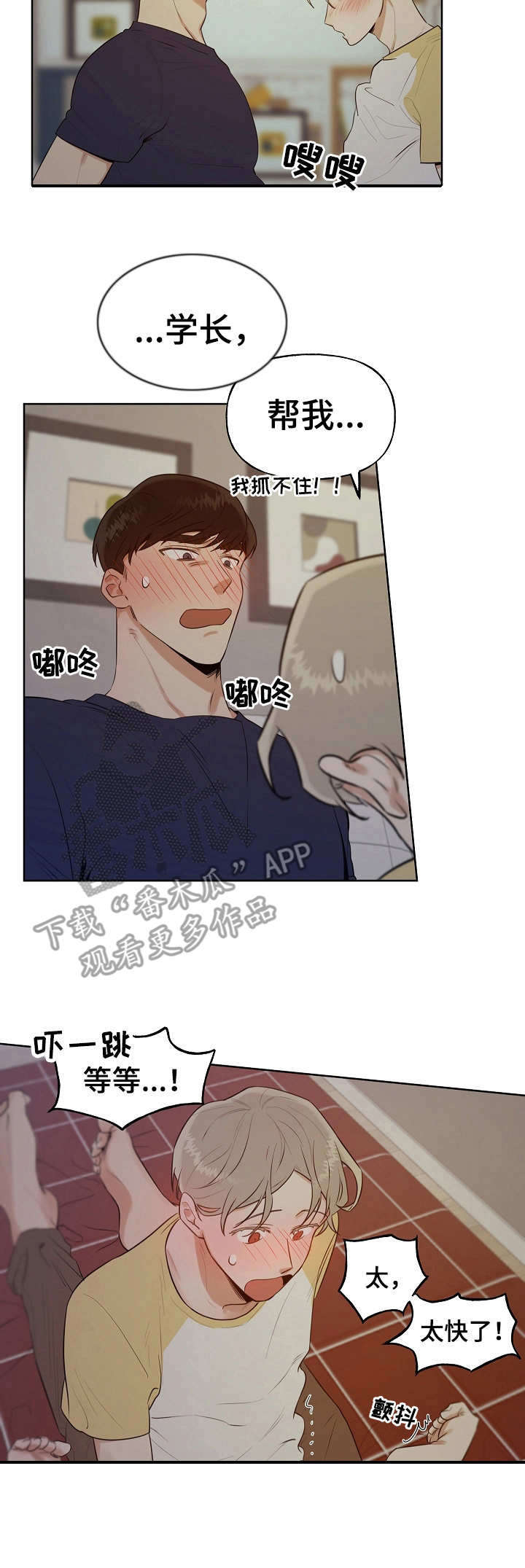 第7话10
