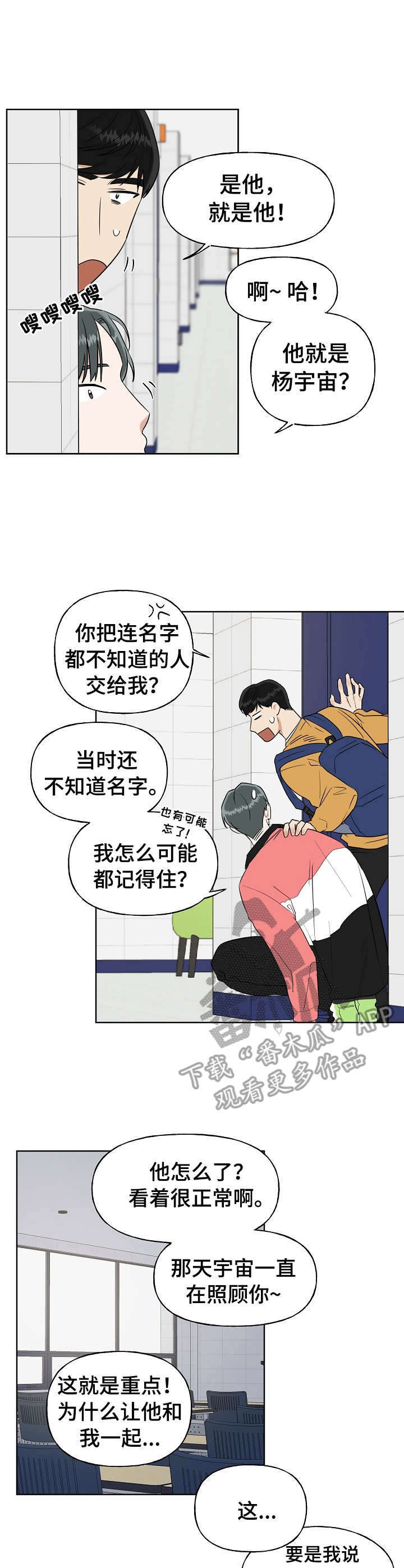 第6话0
