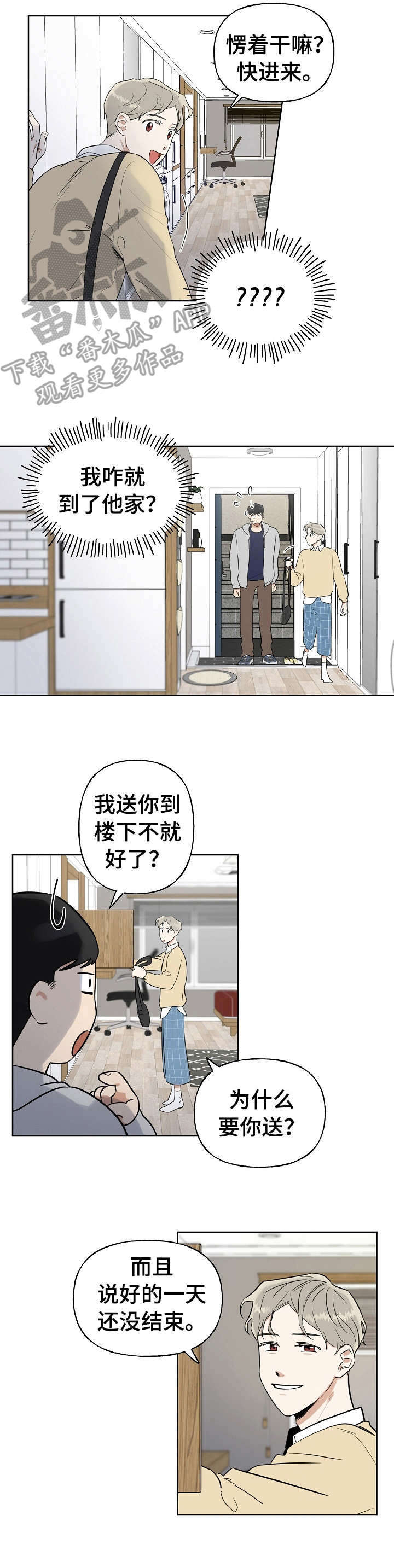 第6话10