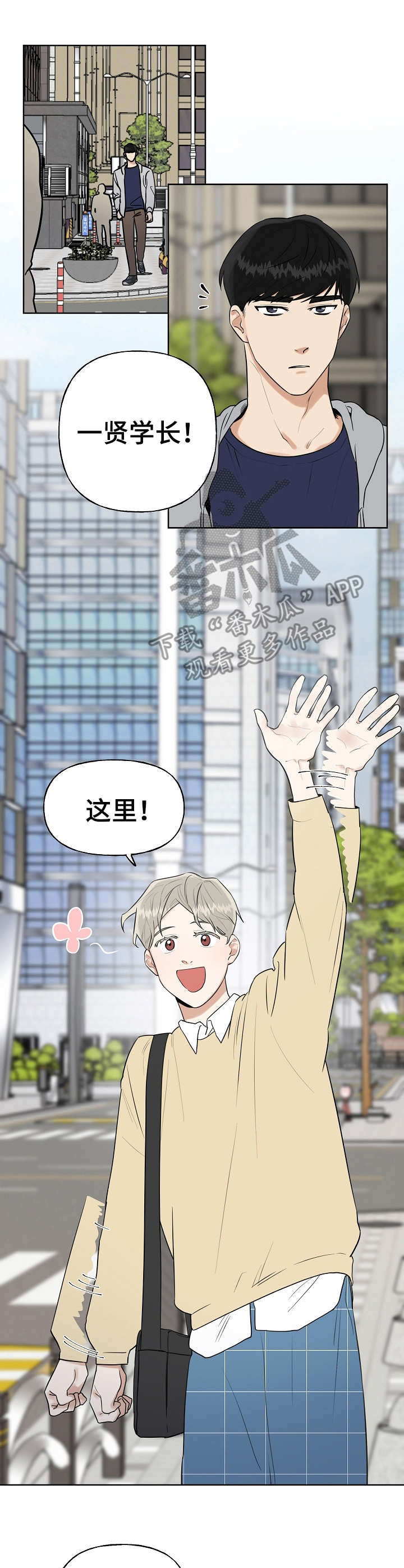 第6话4