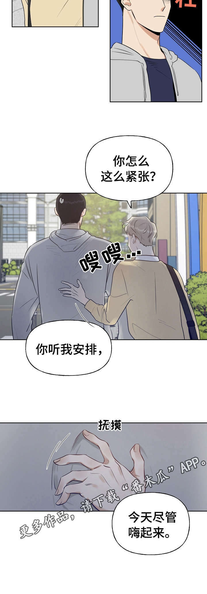 第6话6