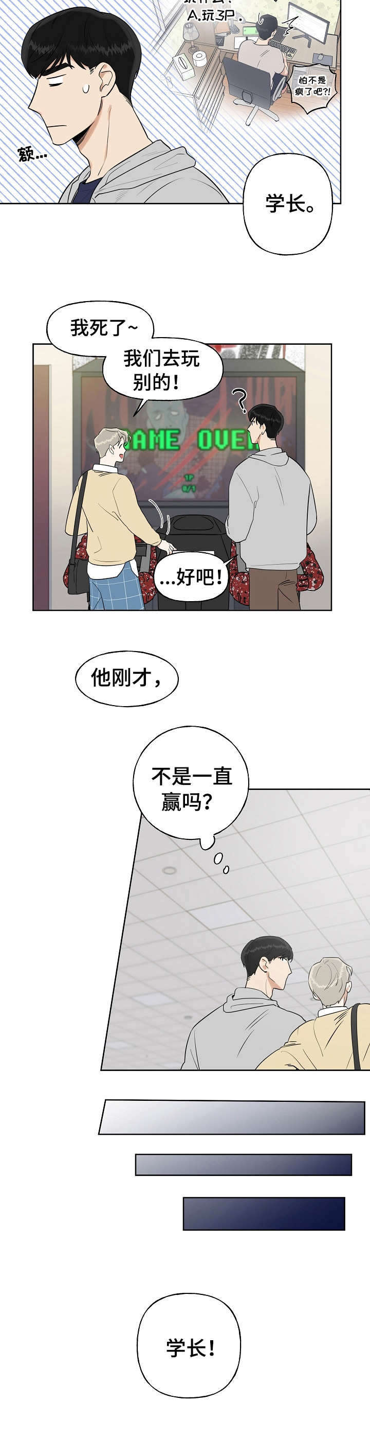 第6话9