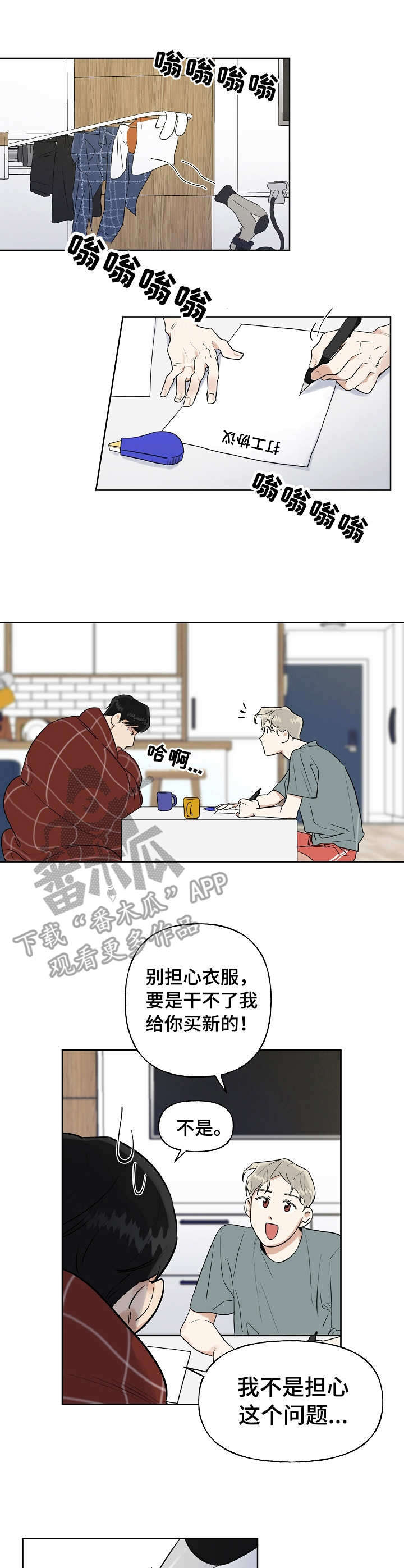 第5话0