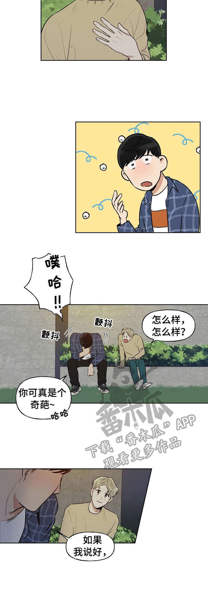第4话1