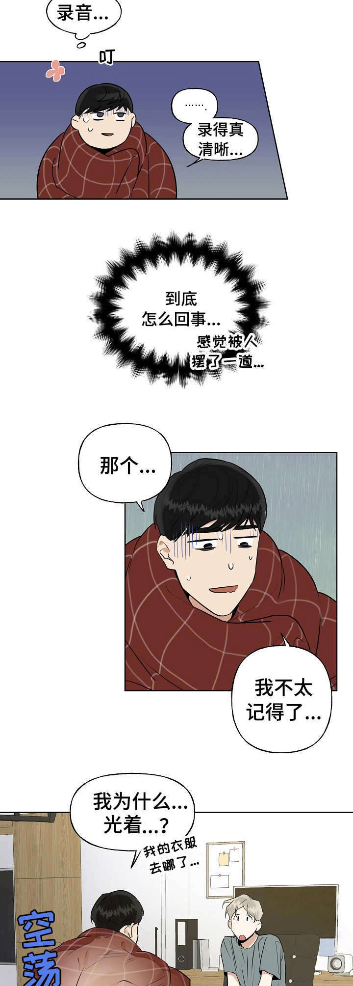 第4话5