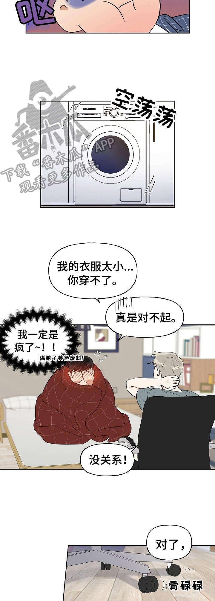 第4话8