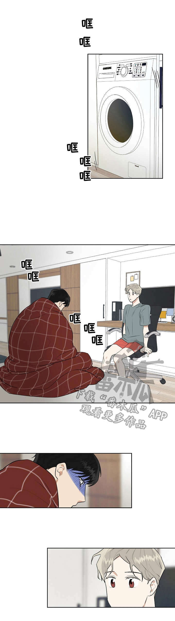 第3话0