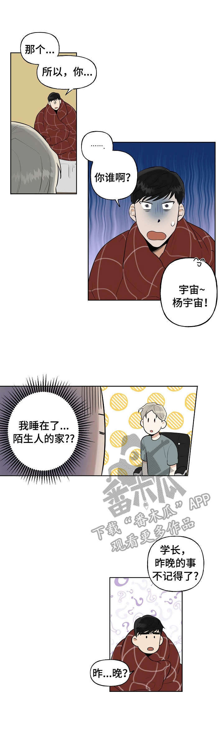 第3话1