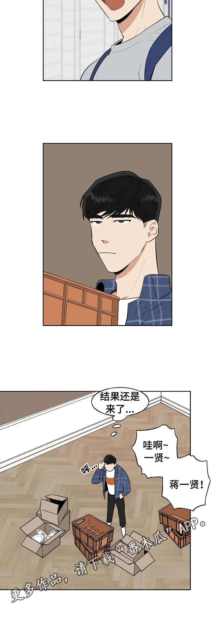 第3话6