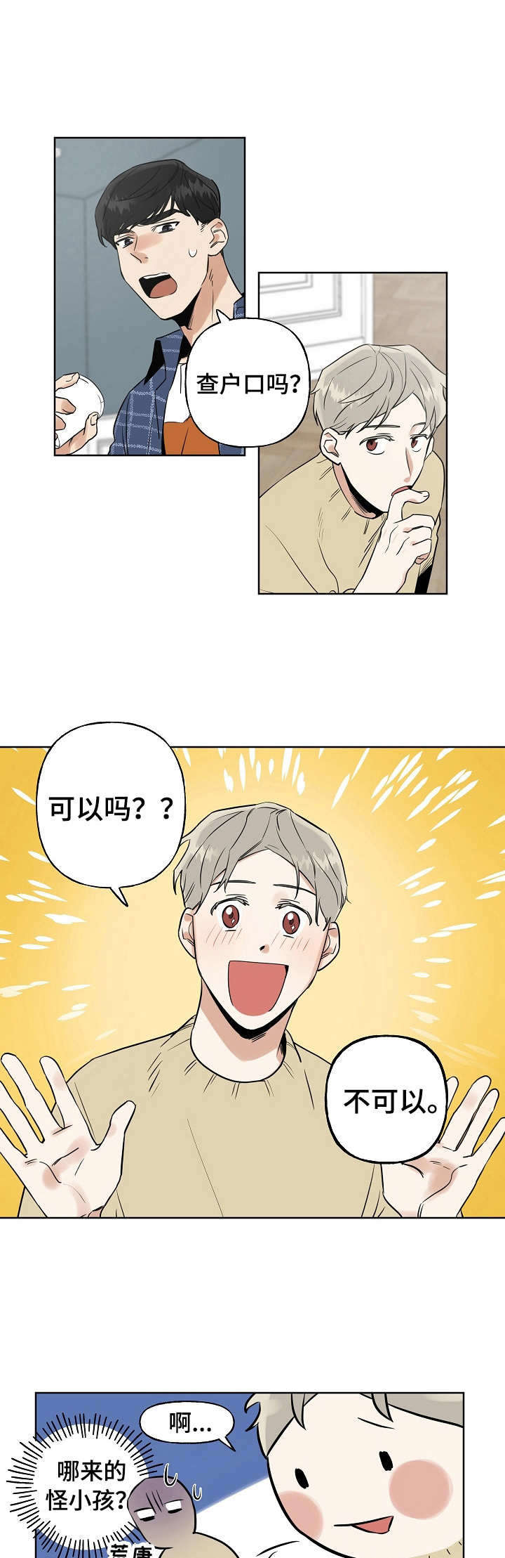 第2话0