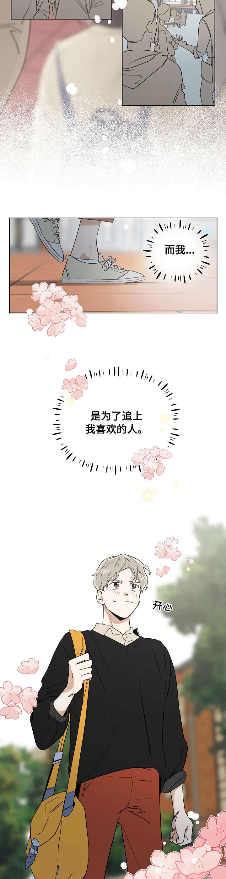 第1话1