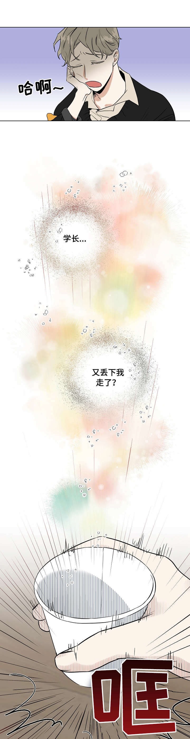 第1话5