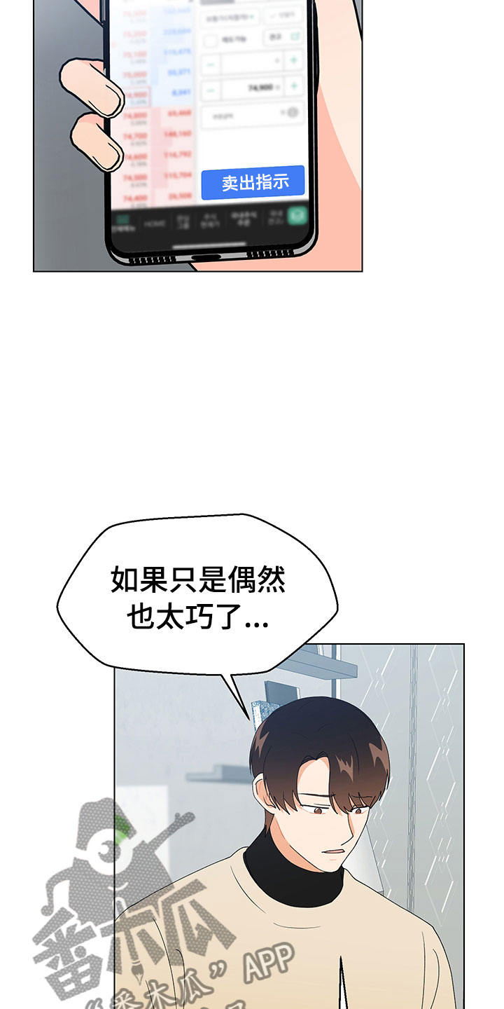 第17话13