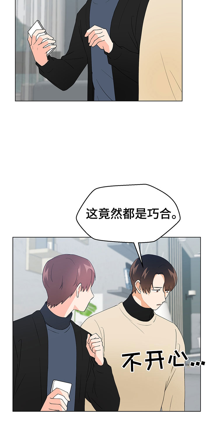 第17话15