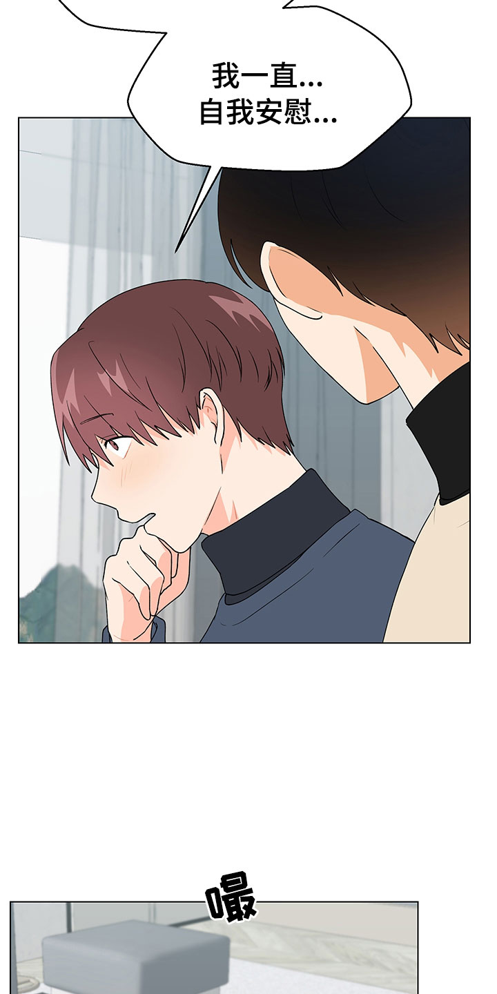 第17话18
