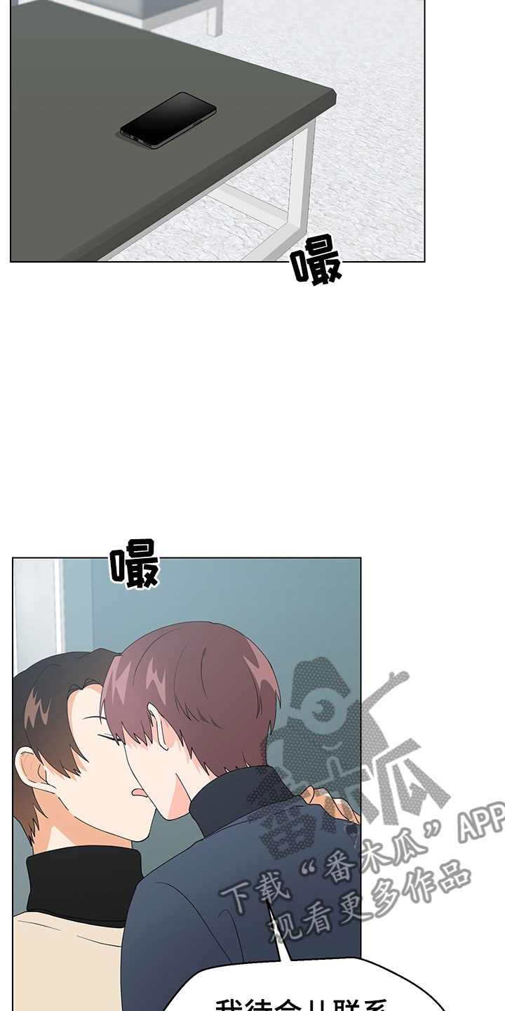 第17话19