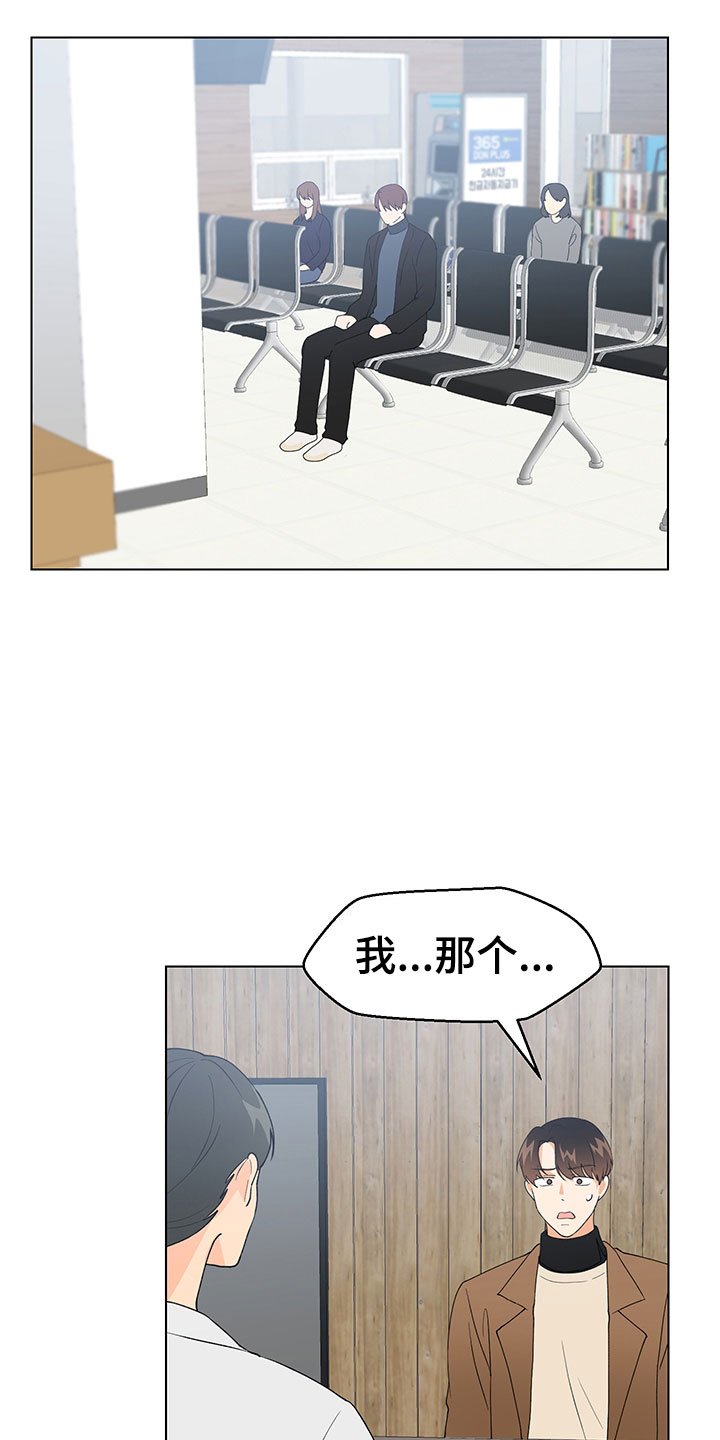 第17话2
