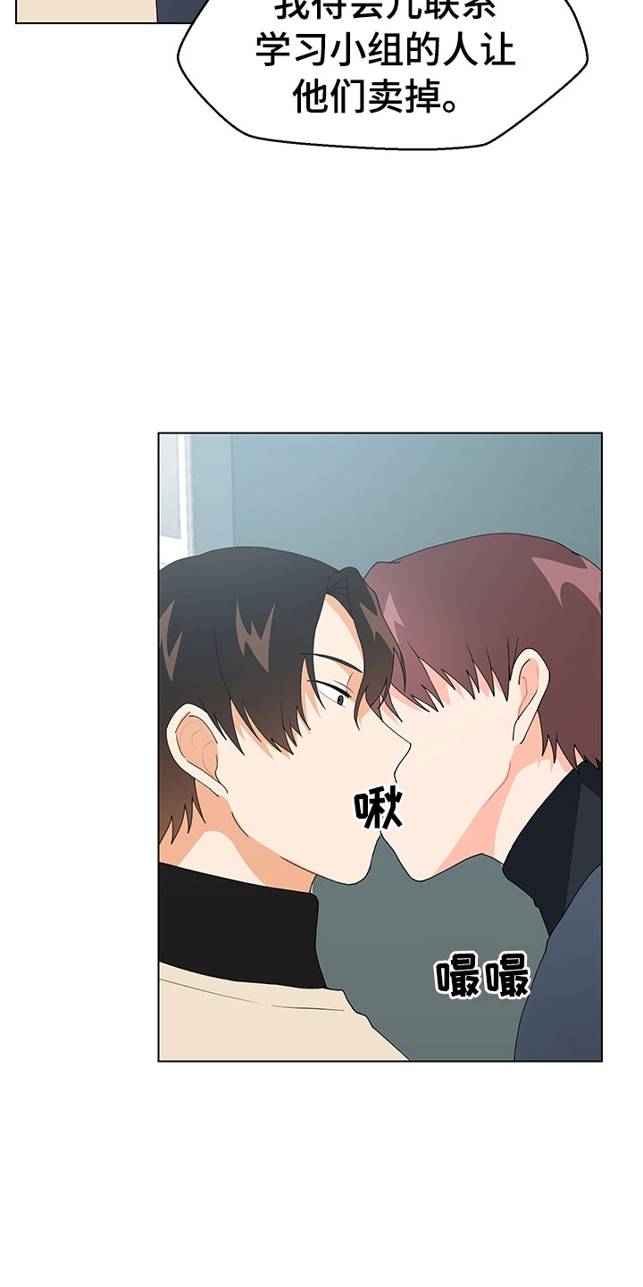 第17话20