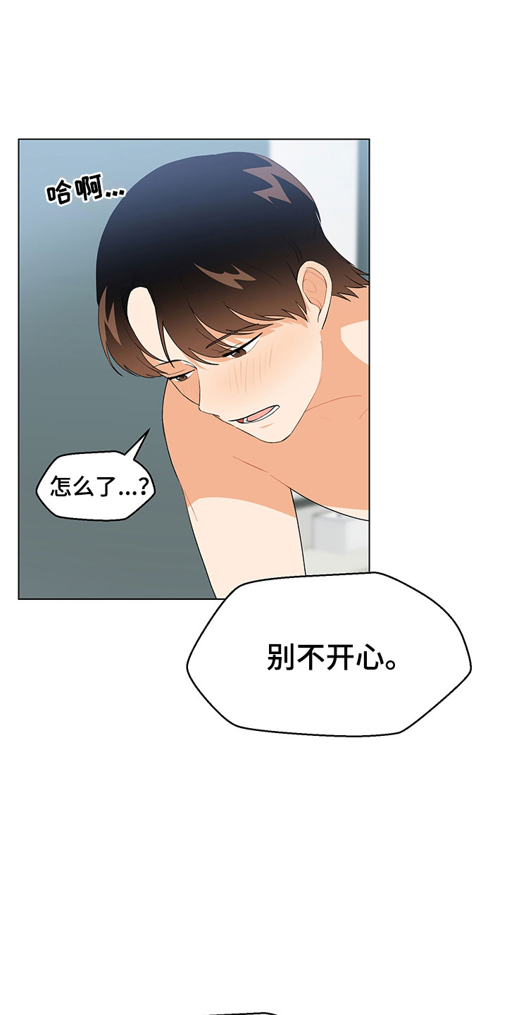 第17话27