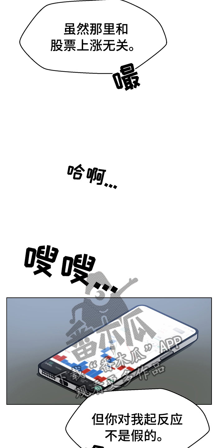 第17话28