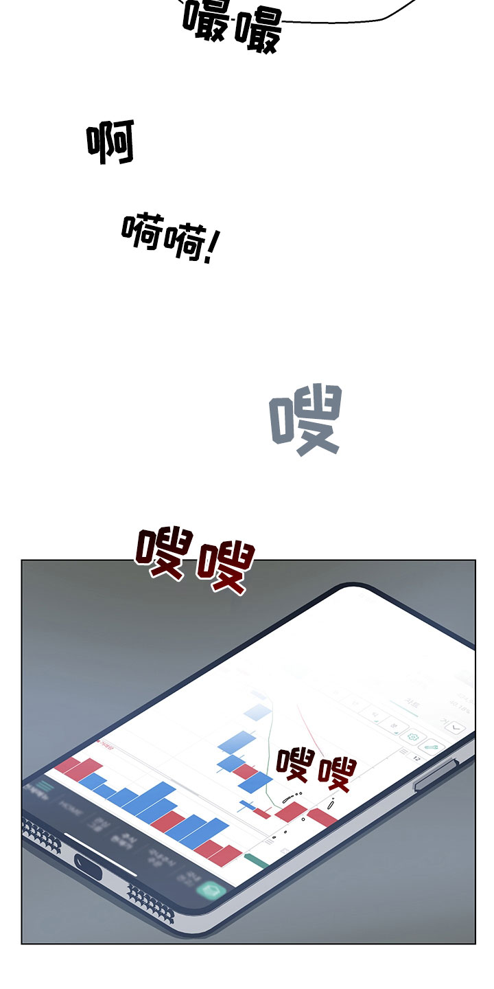 第17话29