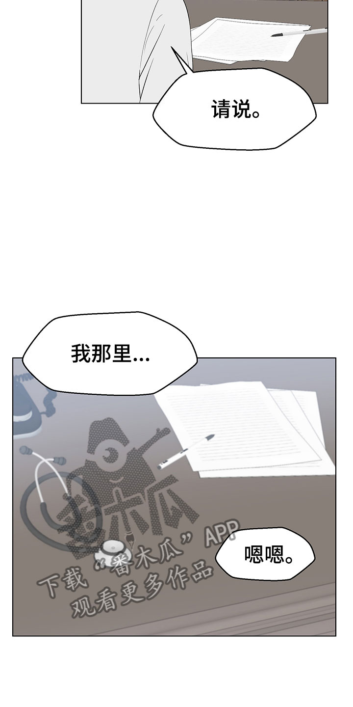 第17话3