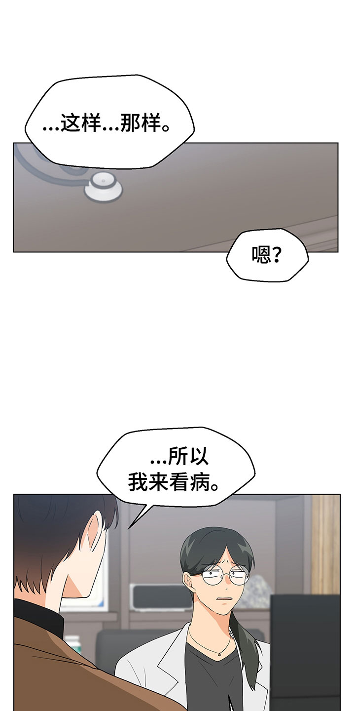 第17话4