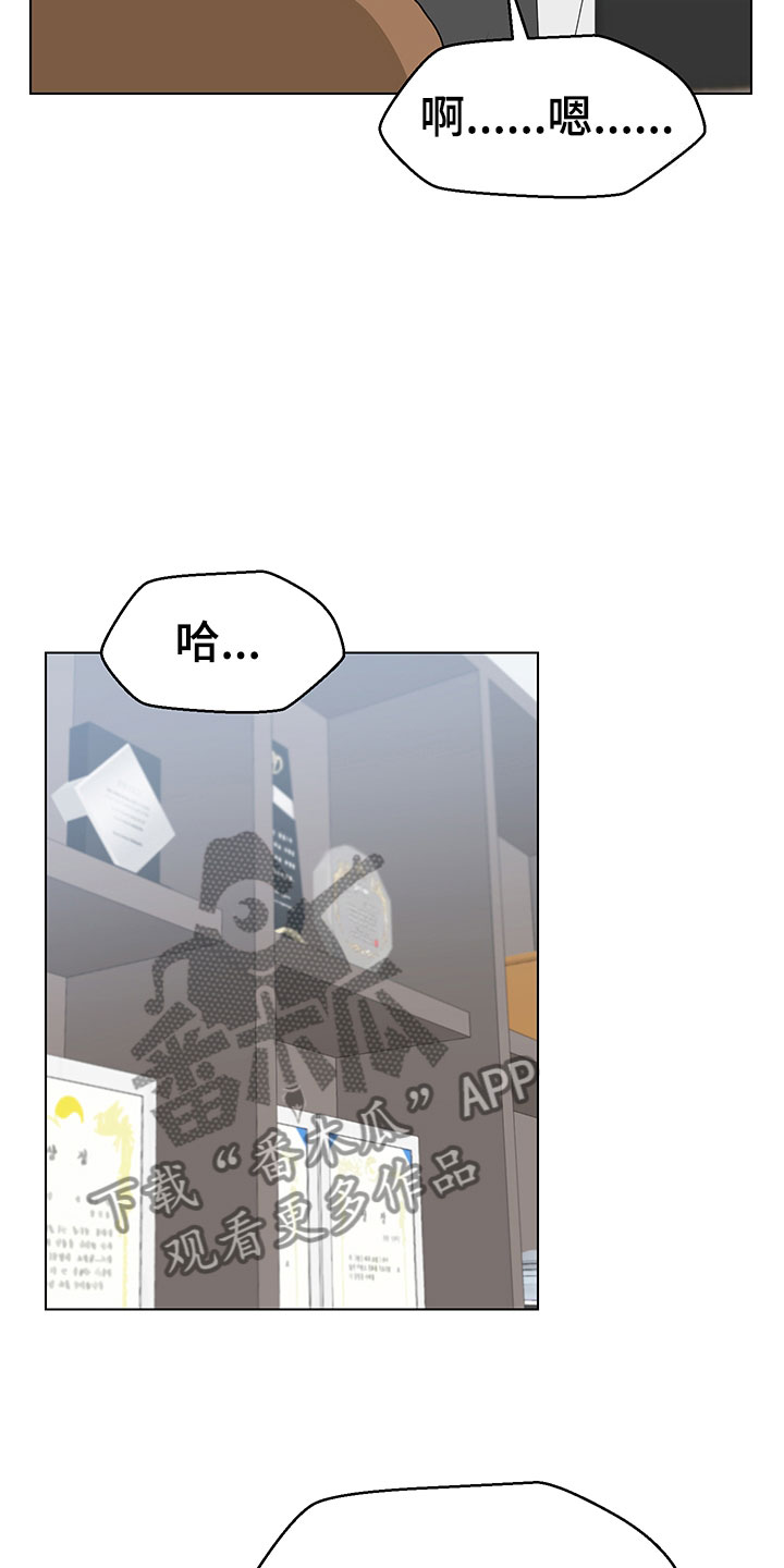 第17话5
