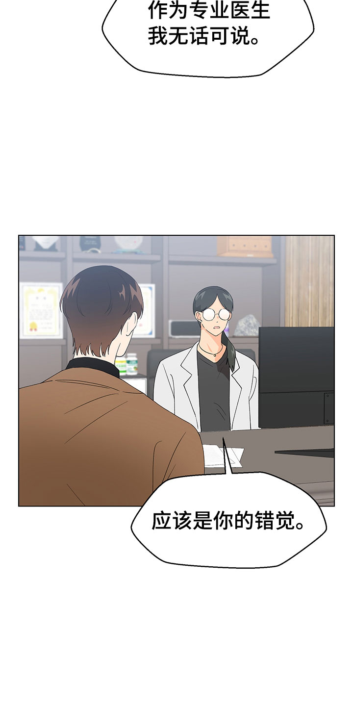 第17话6