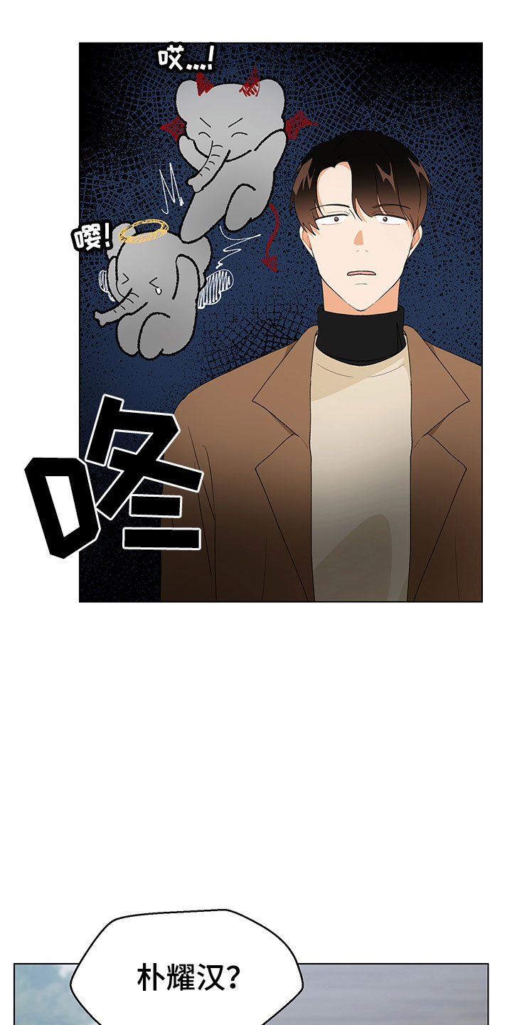 第17话7
