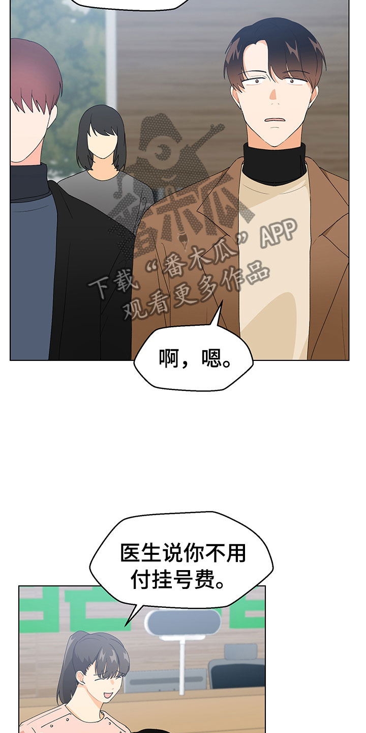 第17话8