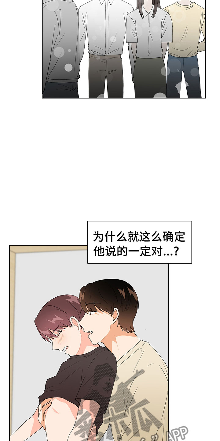第16话11