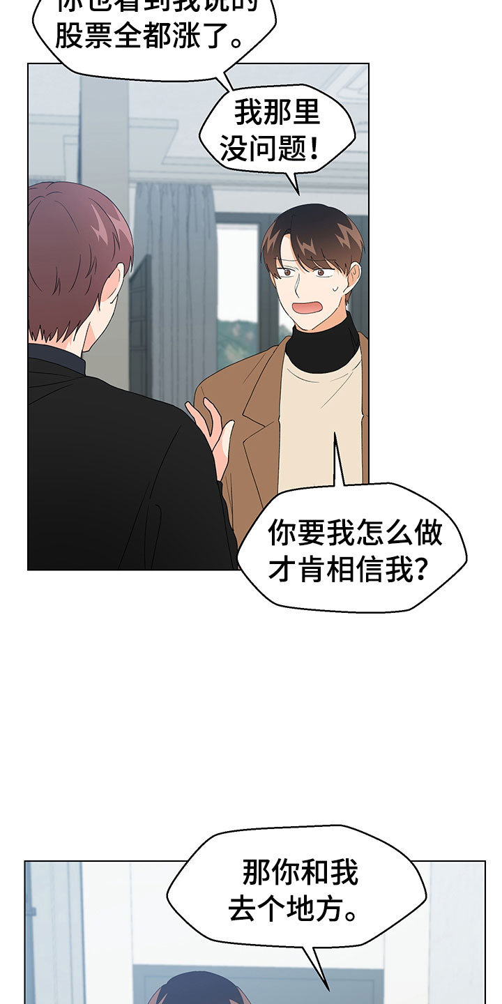 第16话16