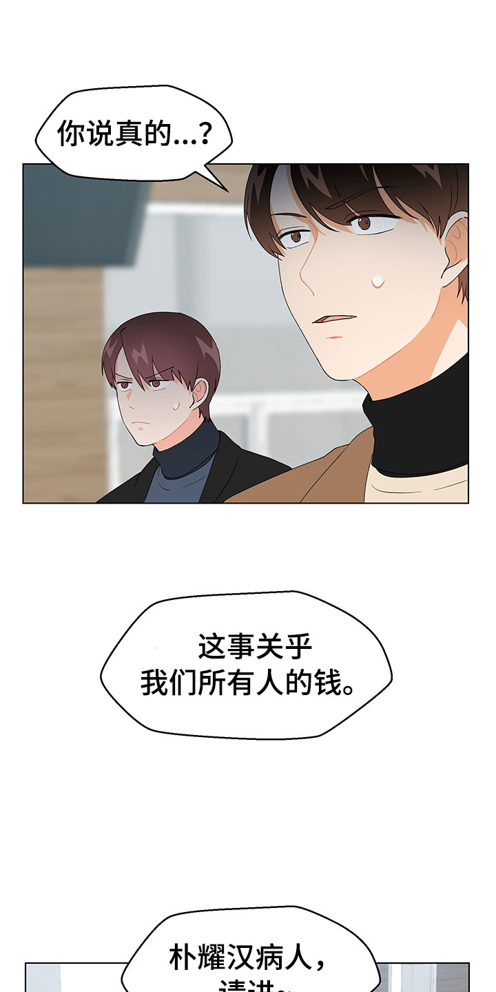 第16话18