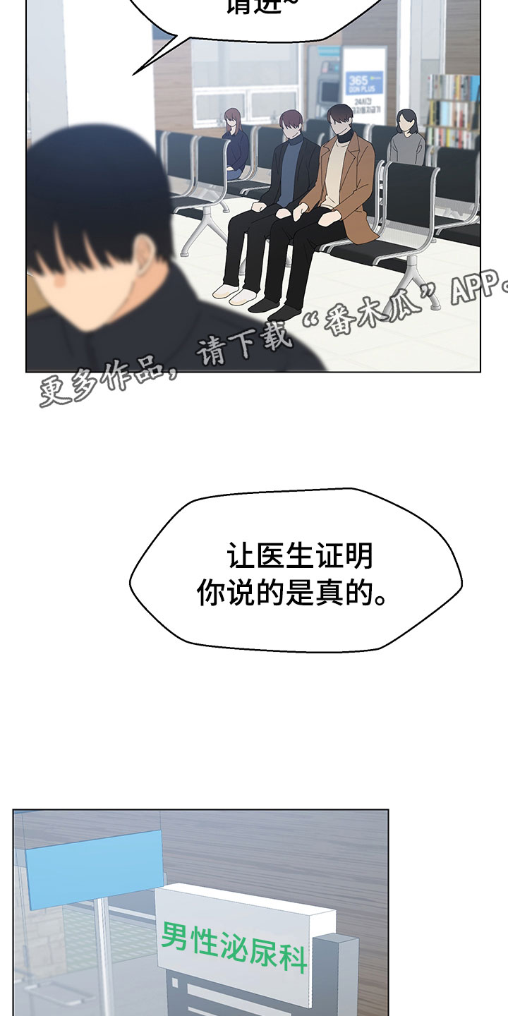 第16话19