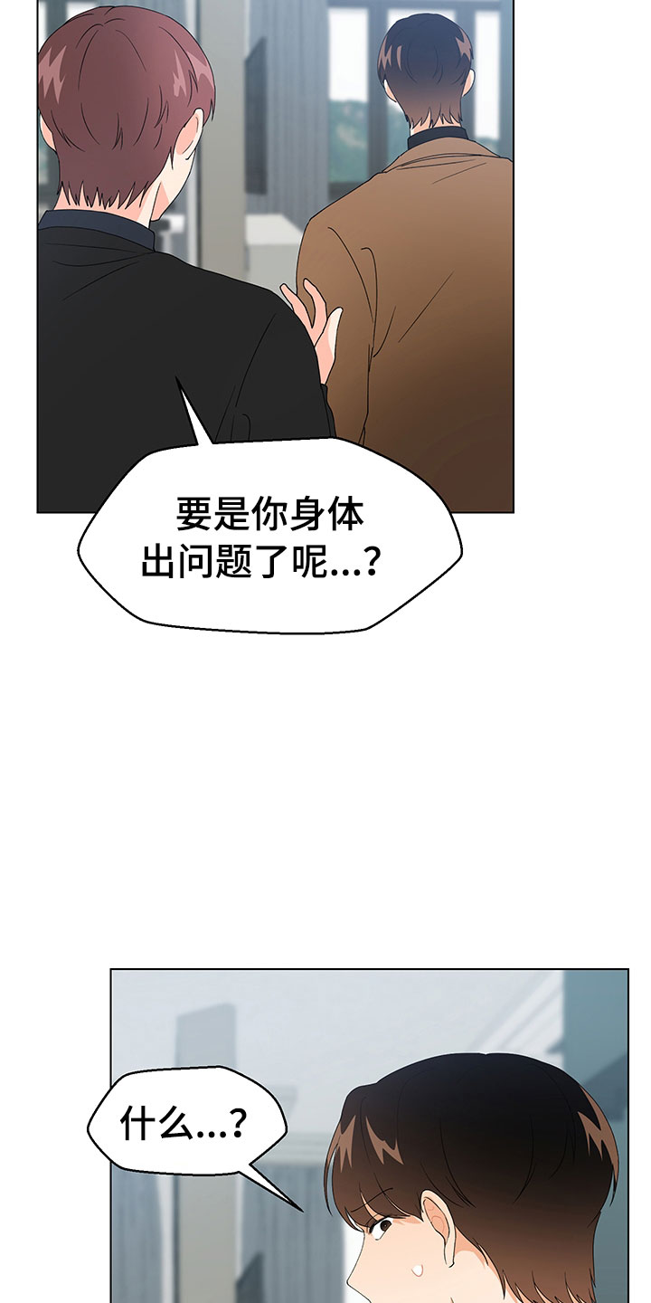 第16话5