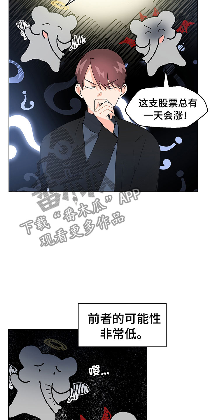 第16话9