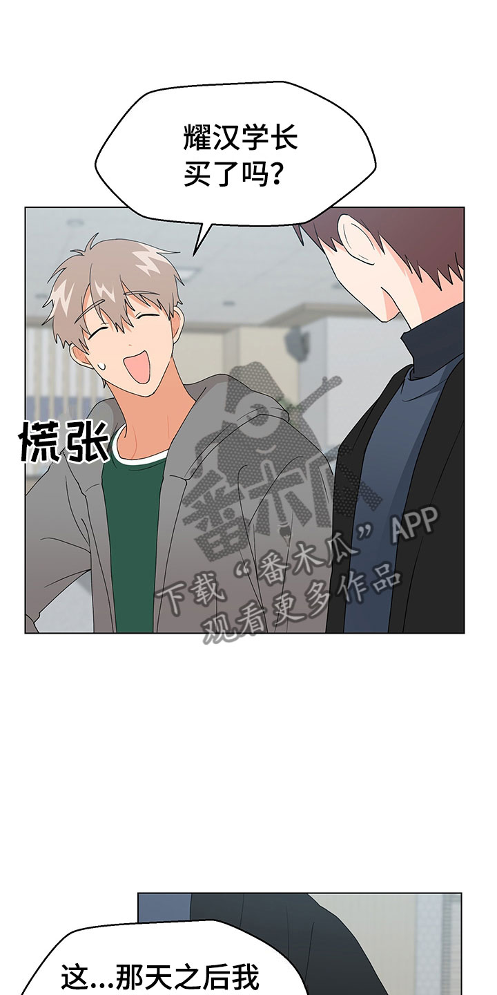 第15话0