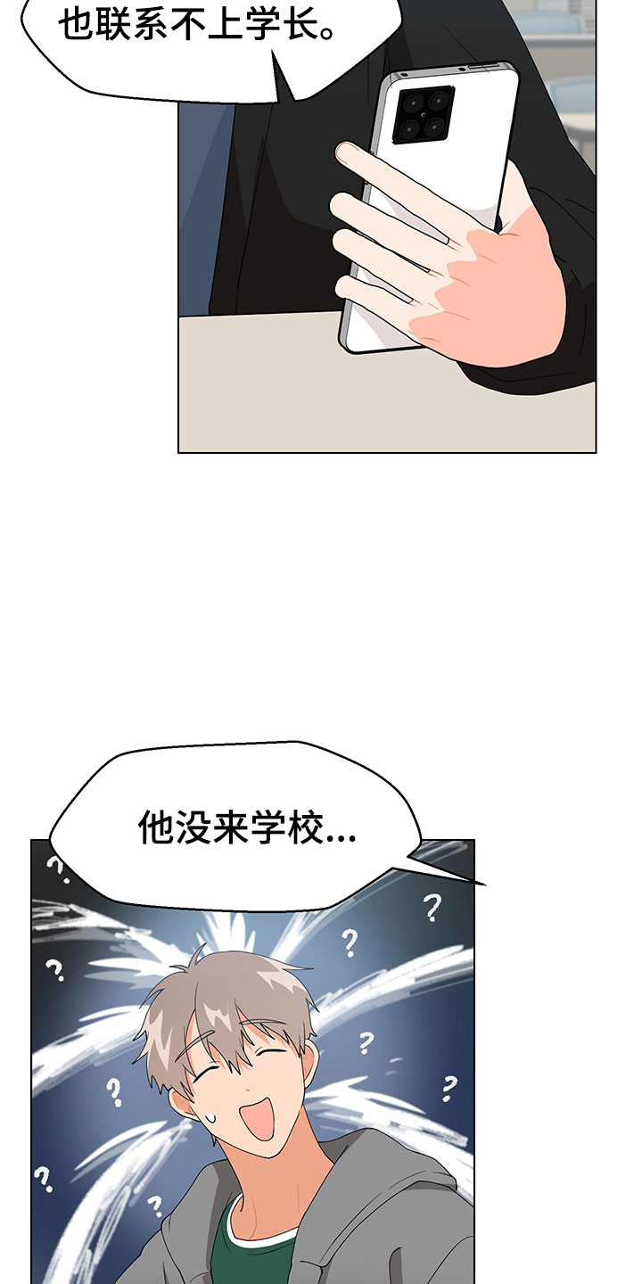 第15话1