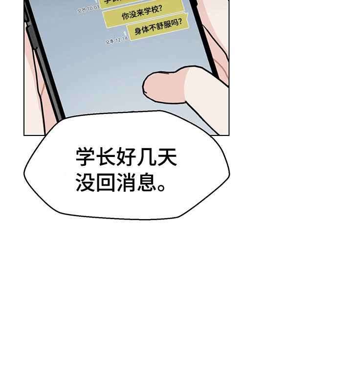 第15话10